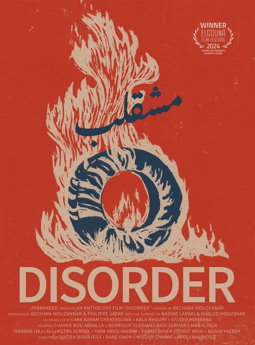 Störung - Disorder