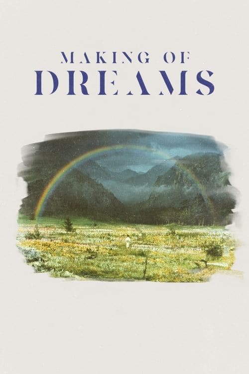 映画の肖像 黒澤明 大林宣彦 映画的対話 MAKING OF 'DREAMS'