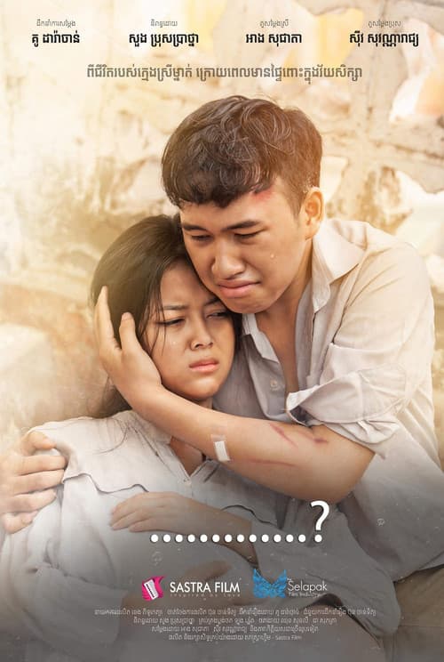ពោះធំ