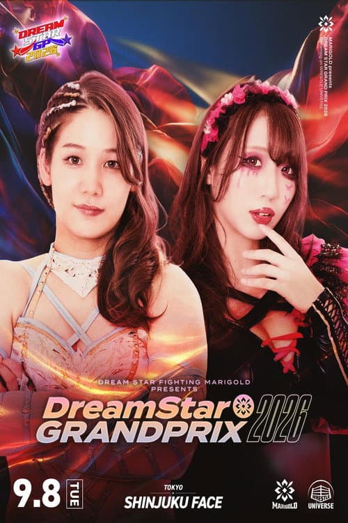 Marigold DREAM✴︎STAR Grand Prix 2026 ~ Day 5