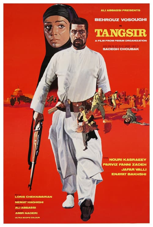 تنگسیر