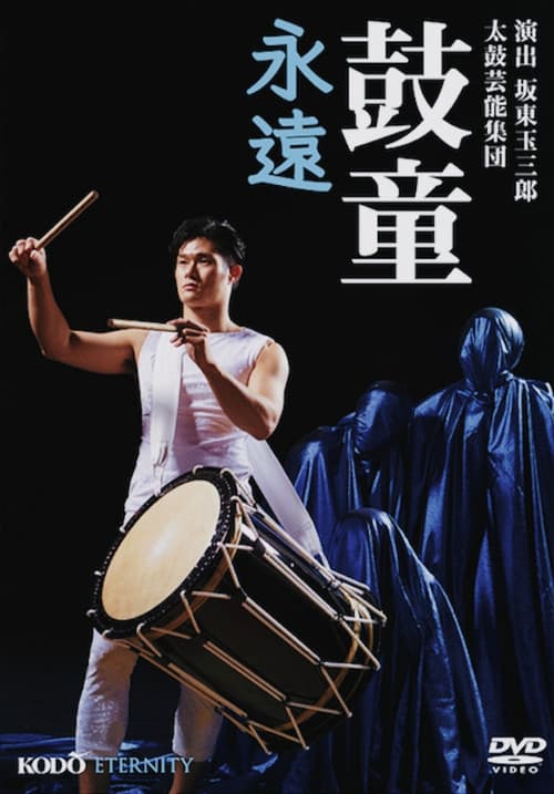 Kodō Eternity