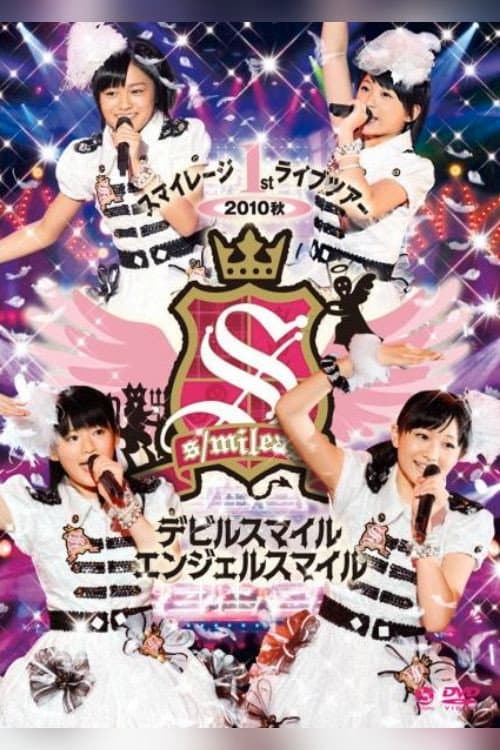 S/mileage 1st Live Tour 2010 Aki ~Devil Smile Angel Smile~