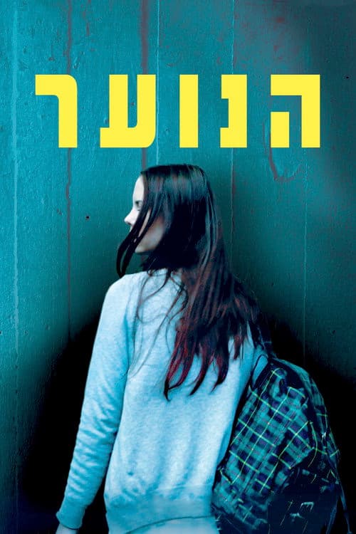 Youth