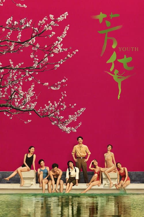 Youth