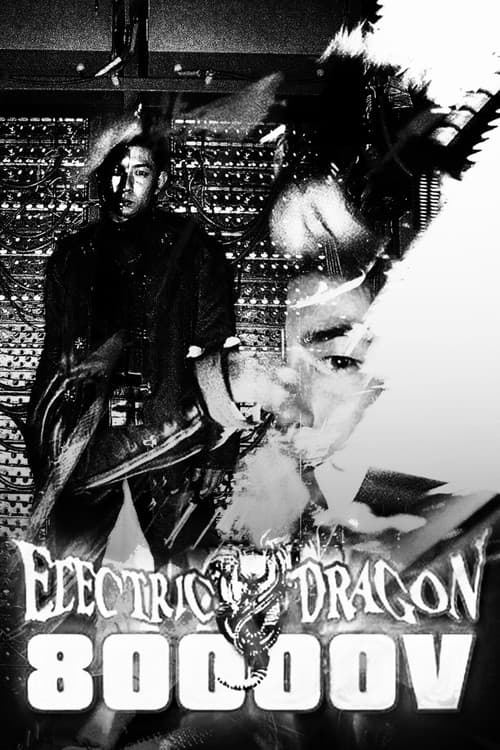 Electric Dragon 80.000 Volt