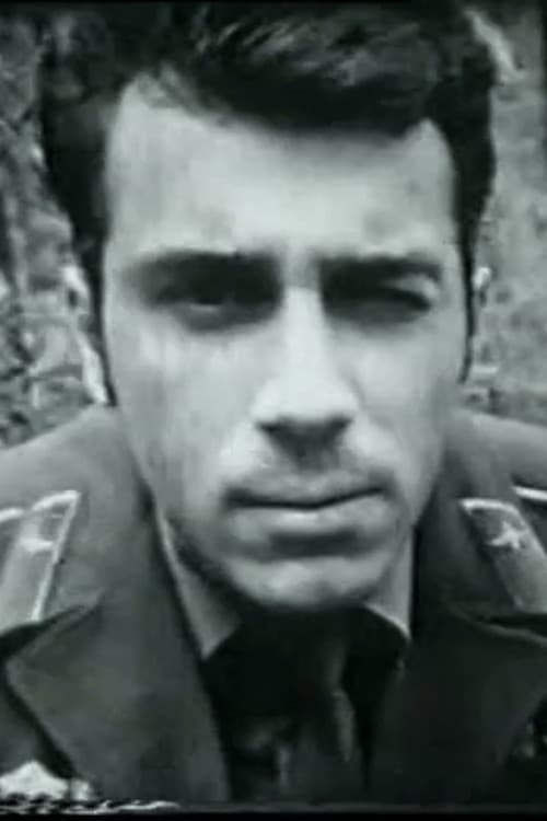 Лесной патруль