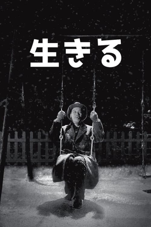 Ikiru - Einmal wirklich leben