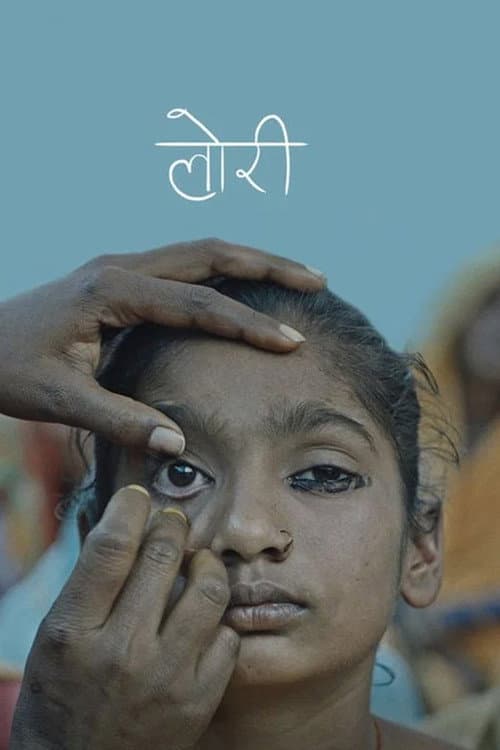 लोरी: Melancholy of my Mother's Lullabies