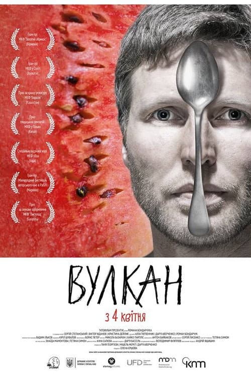 Vulkan