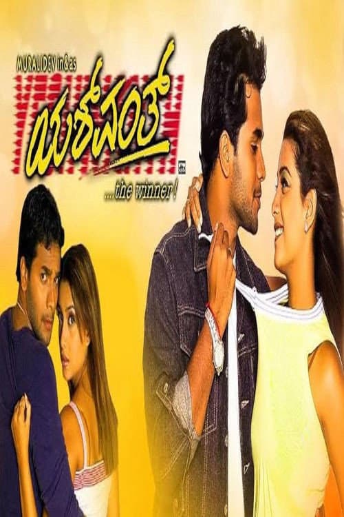 Yashwanth