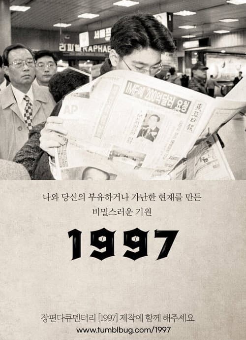 1997