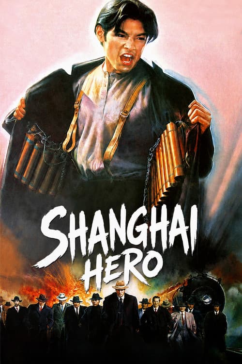 Shanghai Hero - The Legend