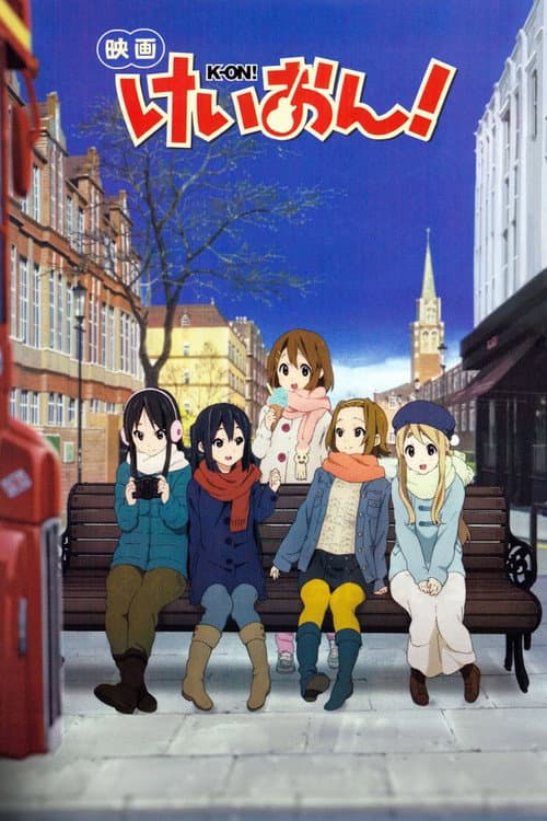 K-ON! The Movie