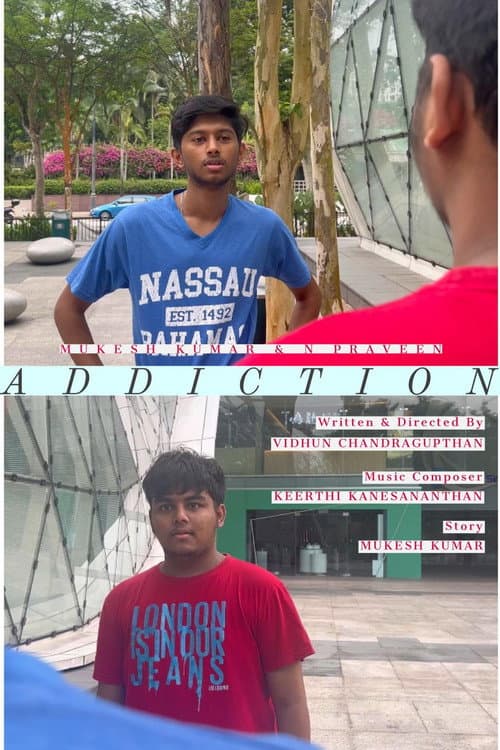 போதை