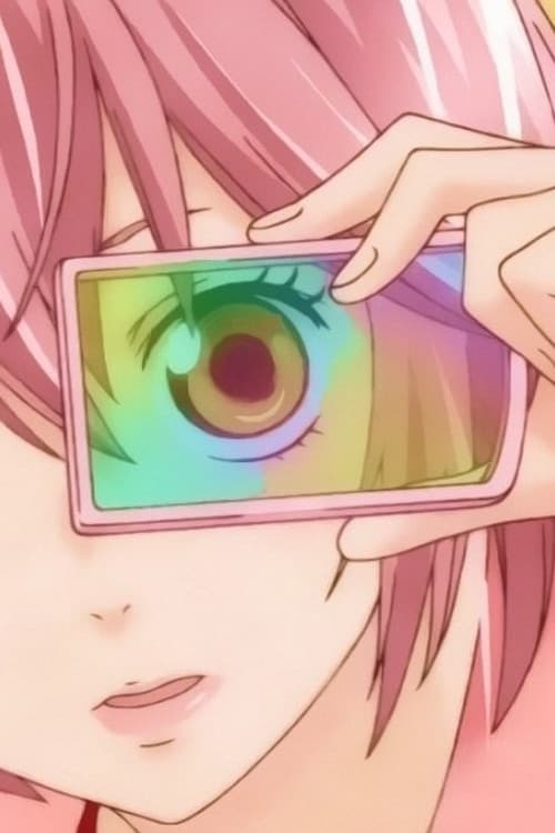 Computer Kakumei