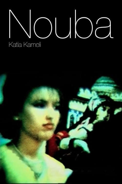 Nouba