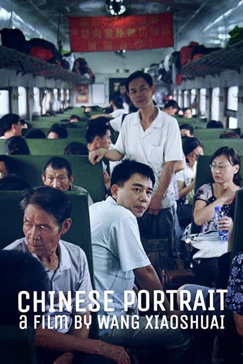 China - von Shanghai nach Tibet