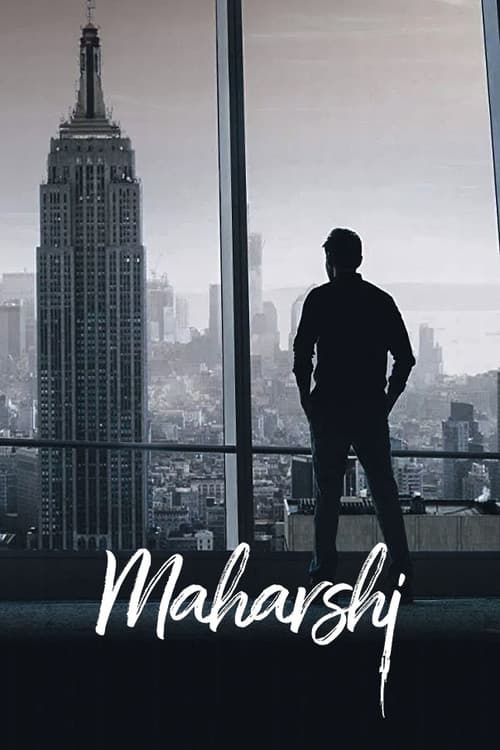 మహర్షి