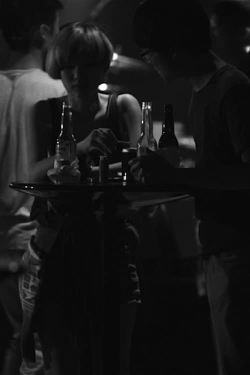 長夜將盡