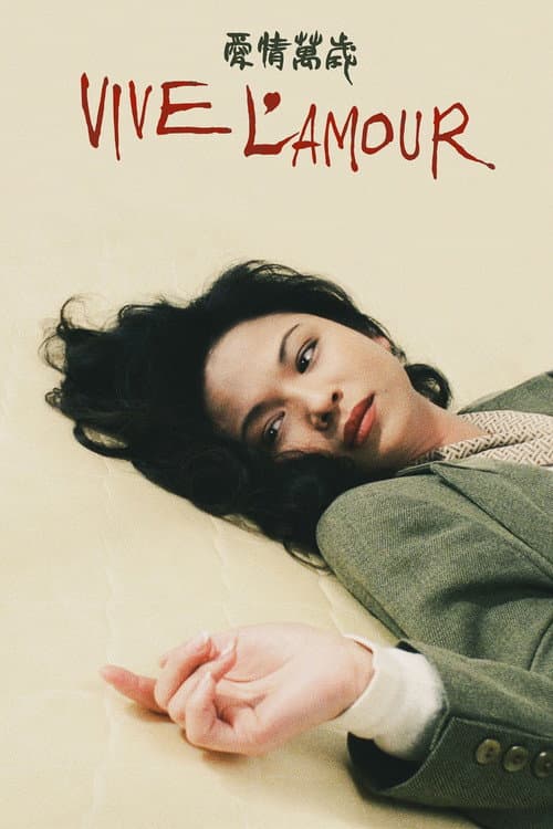 Vive l'Amour - Es lebe die Liebe