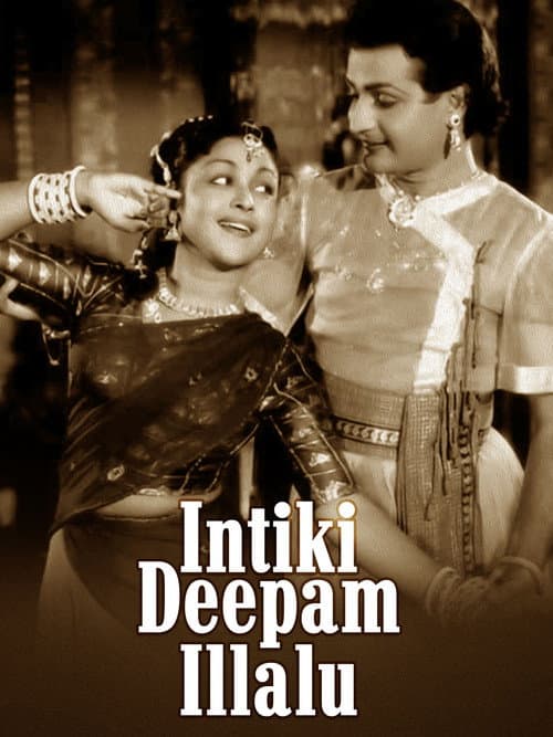 Intiki Deepam Illale