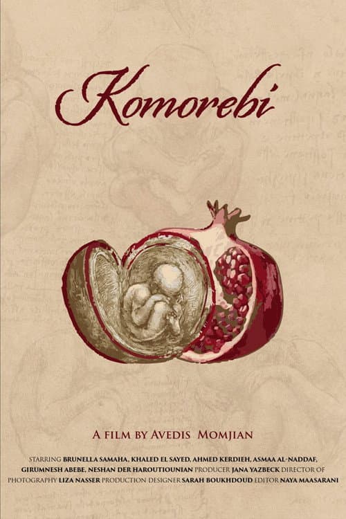 Komorebi