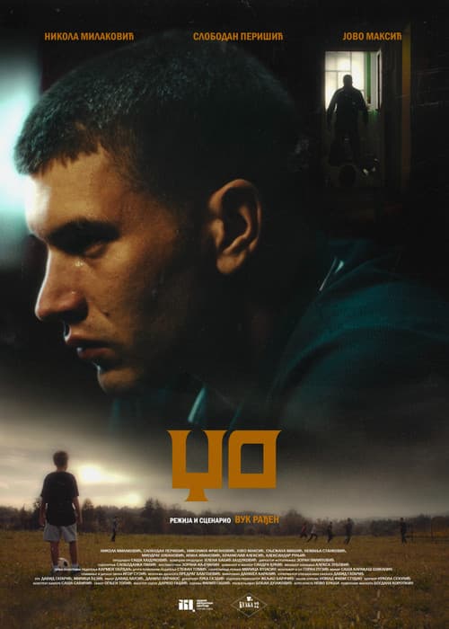 Džo
