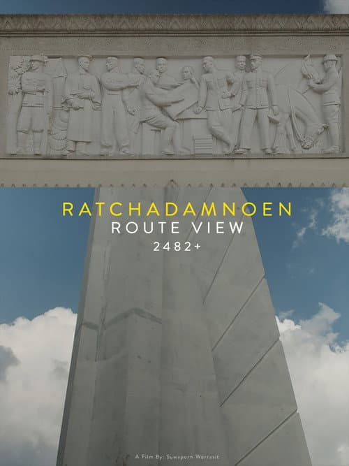 Ratchadamnoen Route View 2482+