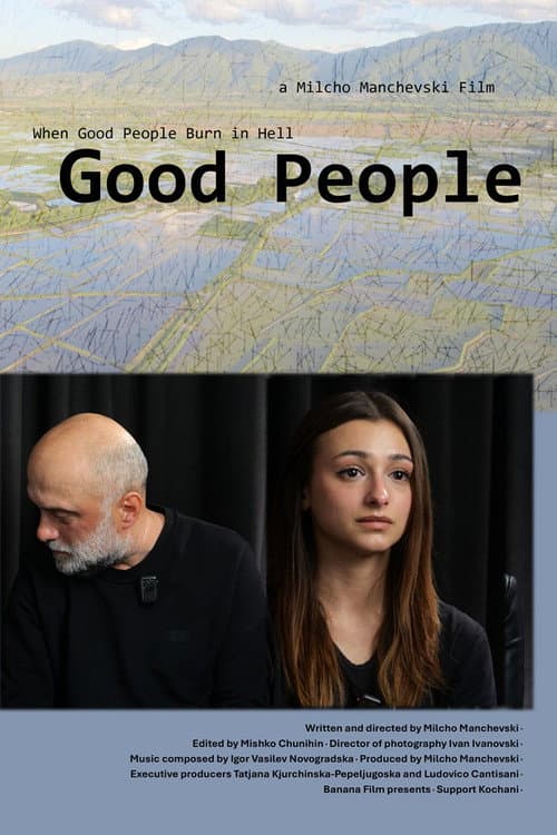 Добри луѓе