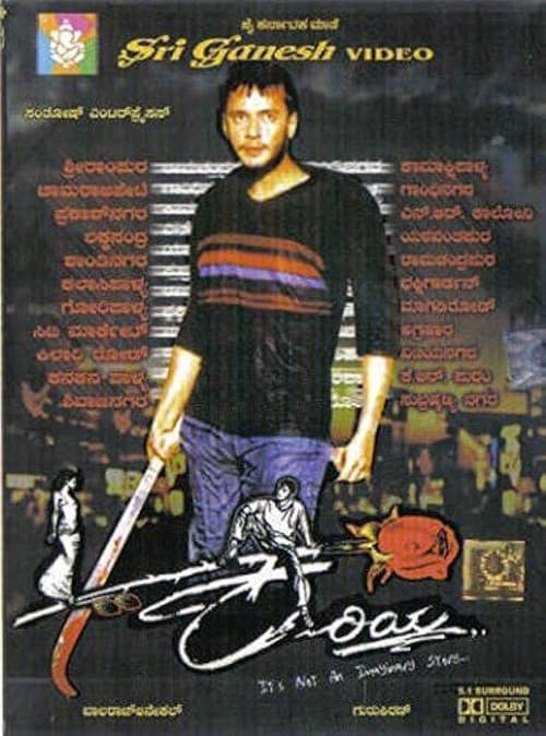 ಕರಿಯಾ