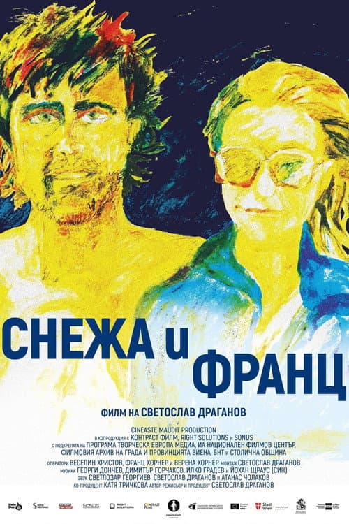 Снежа и Франц
