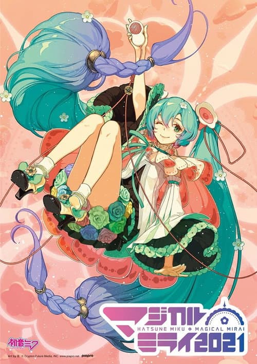 初音ミク マジカルミライ 2021 (Daily Songs)