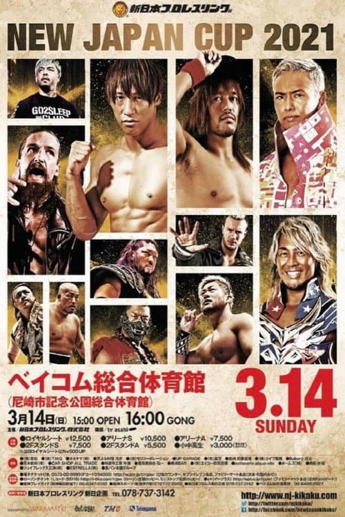 NJPW New Japan Cup 2021 - Day 12