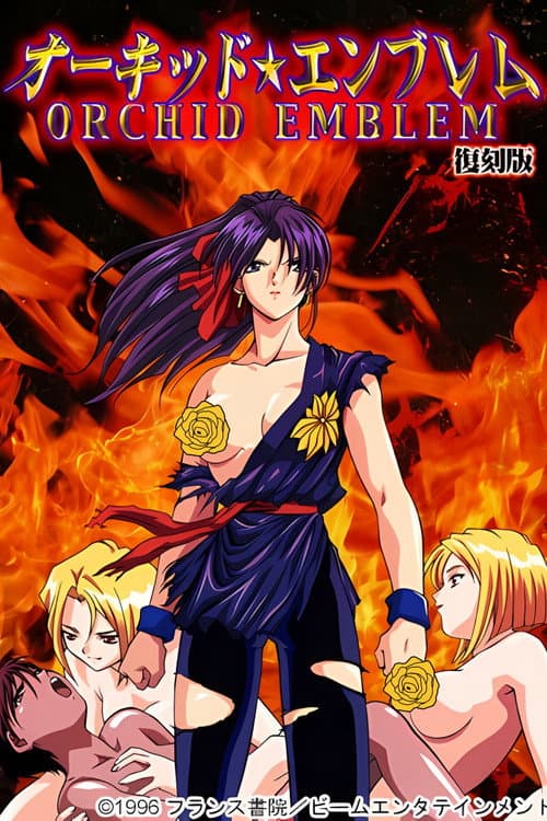 Orchid Emblem