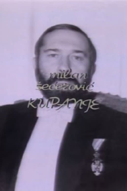 Kupanje
