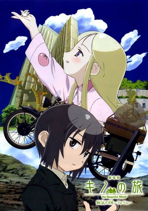 Kino's Journey - The Beautiful World - Country of Illness - For You