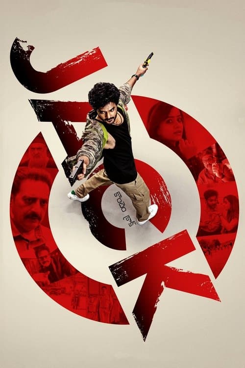 జాక్