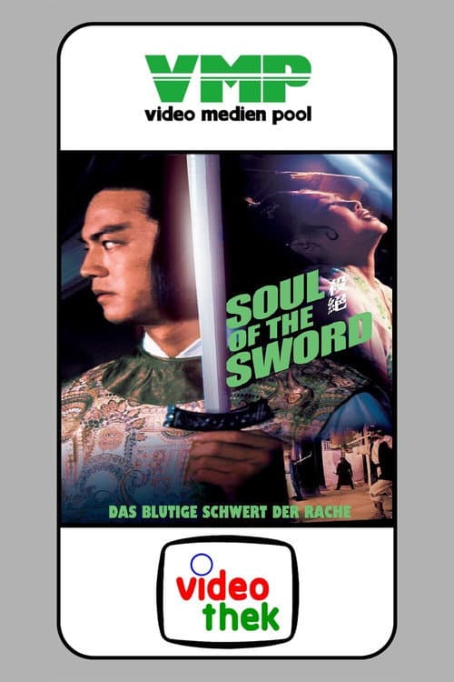 Ti Lung, das blutige Schwert der Rache