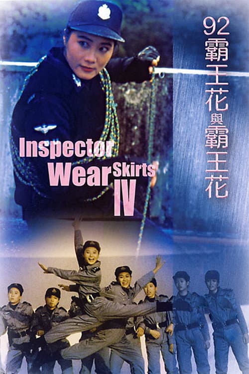 The Inspector Wears Skirts IV