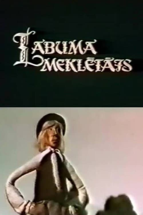 Labuma meklētājs