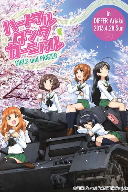 ガールズ＆パンツァー ファンイベント「ハートフル・タンク・カーニバル」 in ディファ有明 2013.4.28.Sun
