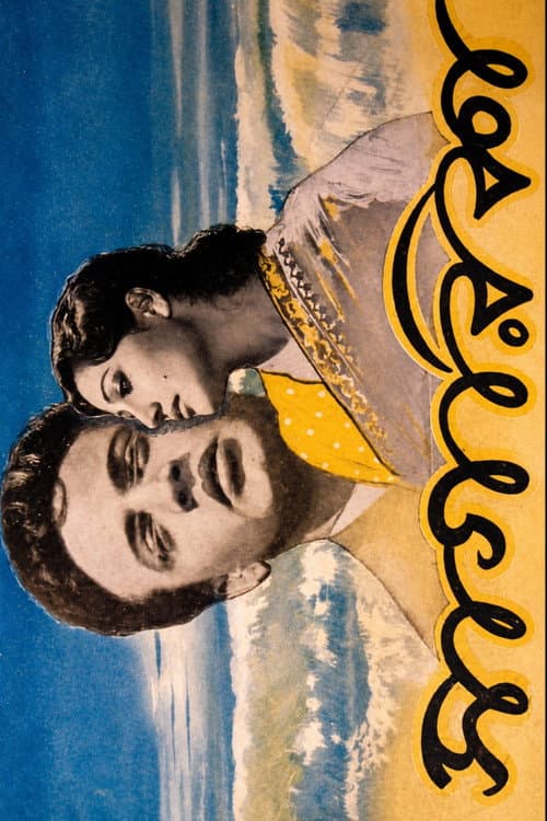 সাগরিকা