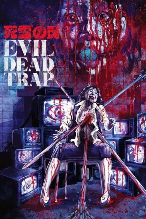 Evil Dead Trap