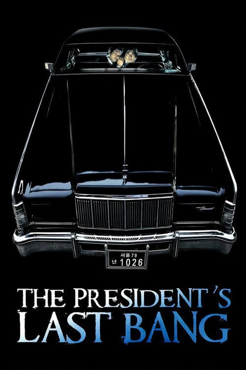 The President's Last Bang