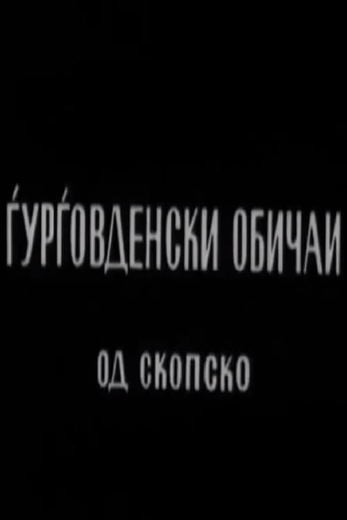 Ѓурѓовденски обичаи од Скопско
