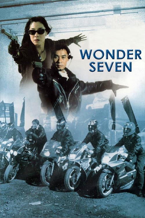 Phantom Seven